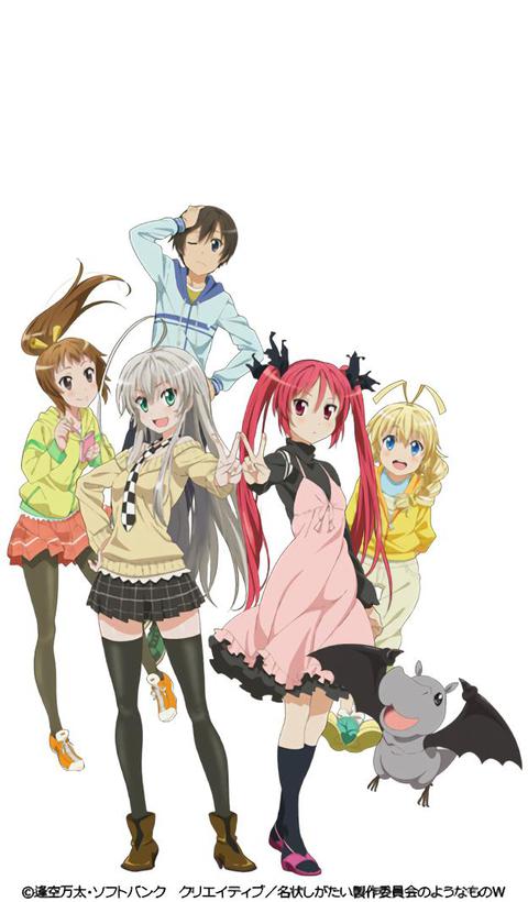 기어와라! 냐루코 양 W