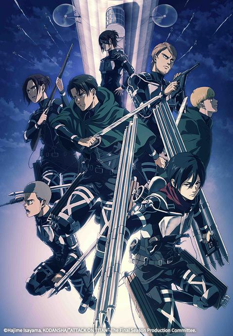 진격의 거인 The FINAL part 1