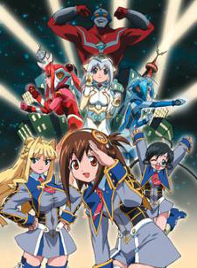 UG 얼티메이트 걸