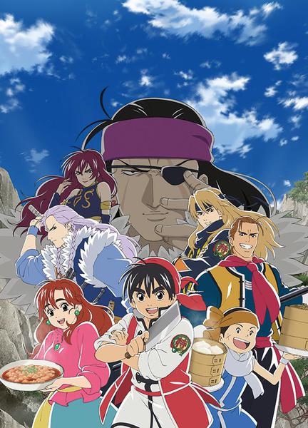 요리왕 비룡 더 마스터 part 1