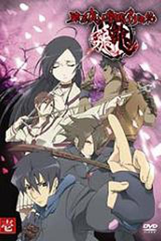 도쿄마인학원 검풍첩