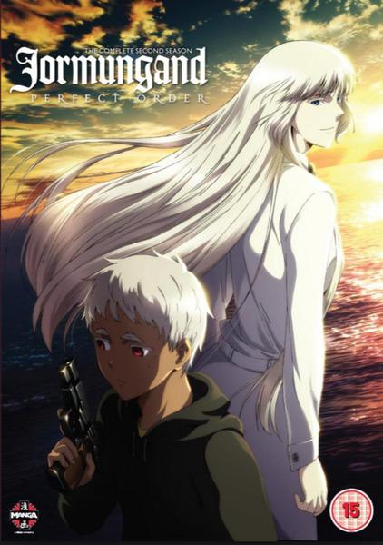 요르문간드 2기