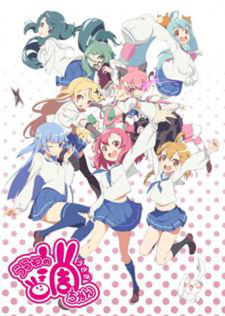 우라와의 우사기짱