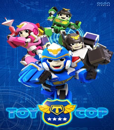 토이캅
