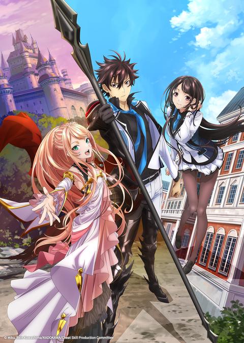 이세계에서 치트 스킬을 얻은 나는 현실 세계에서도 무쌍한다 ~레벨업이 인생을 바꿨다~