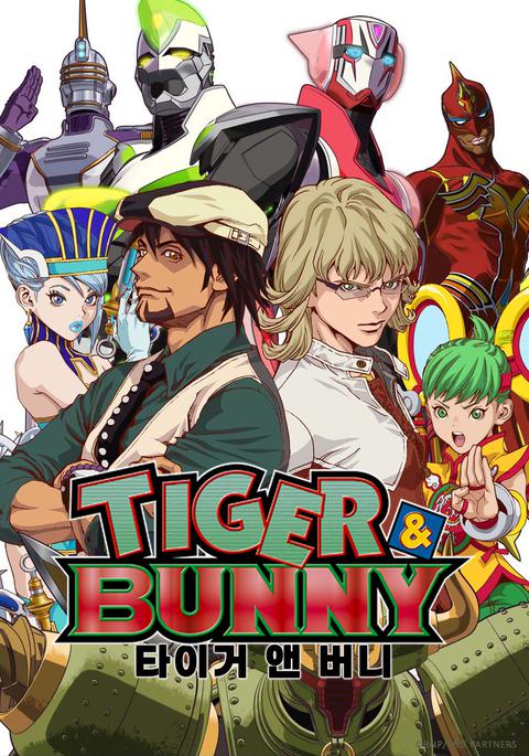 TIGER & BUNNY
