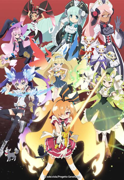 환영을 달리는 태양