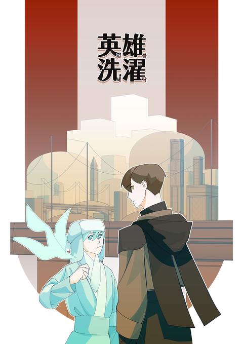 2023 청강대 졸업작품 part 3