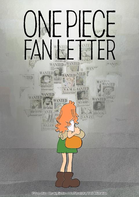 원피스 스페셜-ONE PIECE FAN LETTER