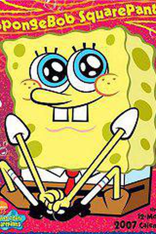 네모바지 스폰지밥