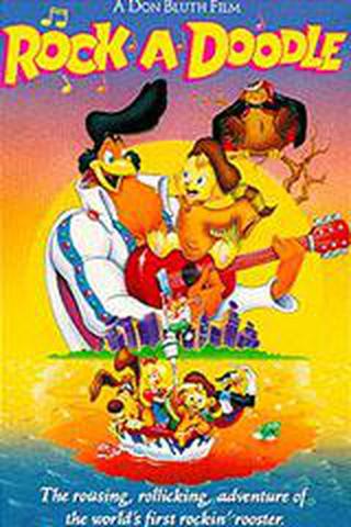 에디의 환상여행