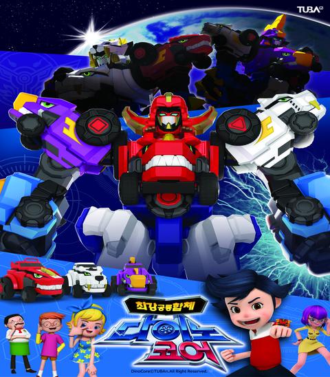 다이노코어 시즌 1