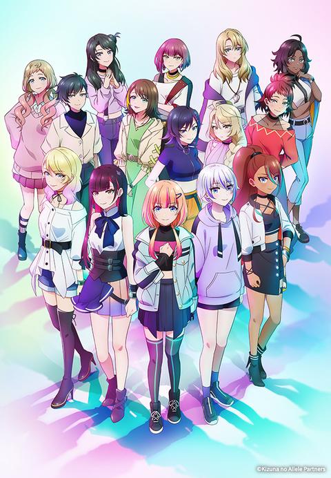 인연의 알레르 2nd Season