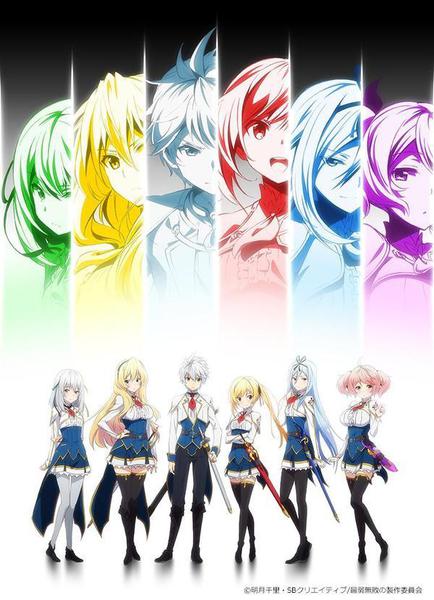 최약무패의 신장기룡