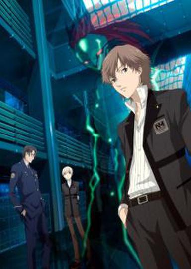 페르소나 트리니티 소울