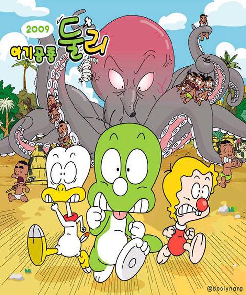 NEW 아기공룡 둘리