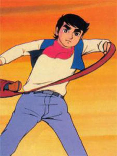 서부소년 차돌이