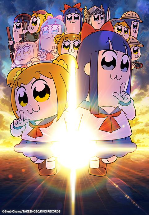 팝 팀 에픽 Season 2