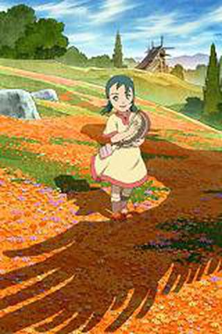 짐승의 연주자 에린