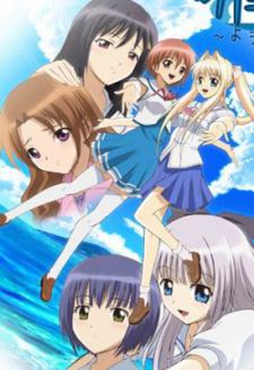 이 푸른 하늘에 약속을