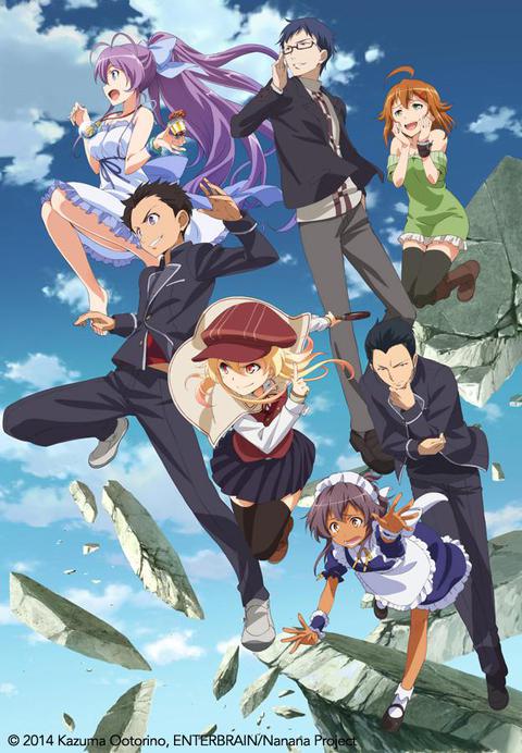 류가죠 나나나의 매장금