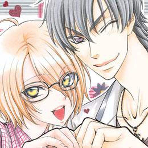 LOVE STAGE!!