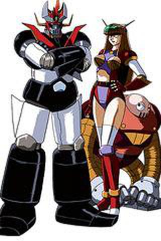 그레이트 마징가