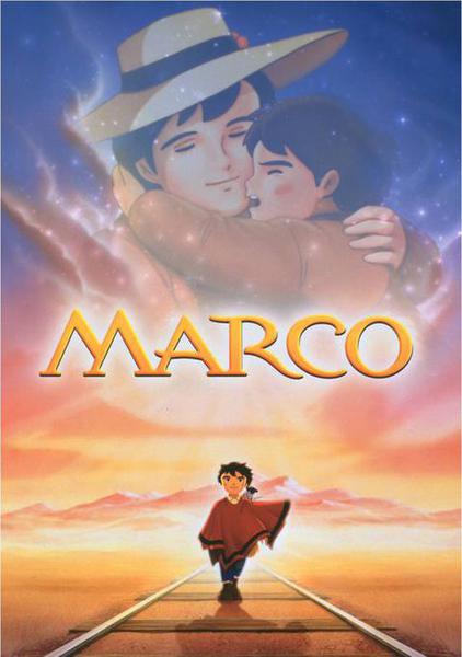 엄마 찾아 삼만리 - 극장판 마르코