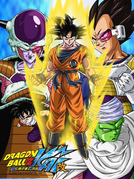 드래곤볼 Z KAI 1기