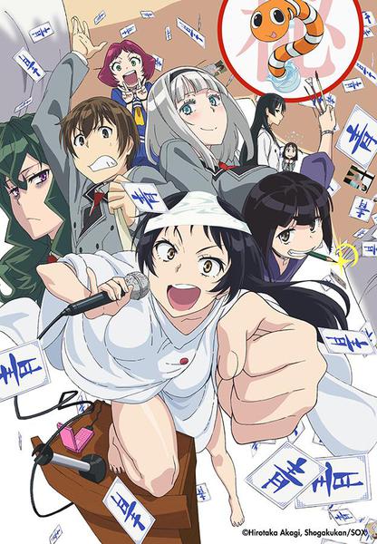 야한 이야기라는 개념이 존재하지 않는 지루한 세계