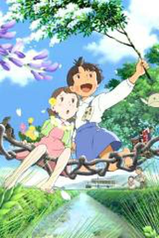 마이 마이 신코 이야기