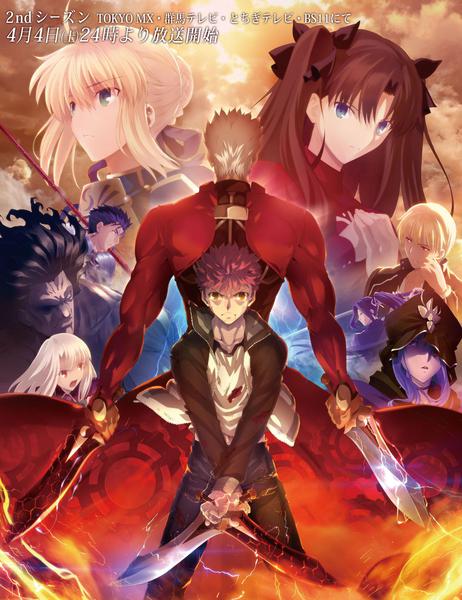 Fate/stay night [Unlimited Blade Works]