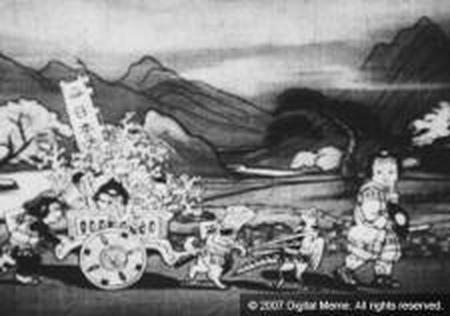 일본 제일 모모 타로