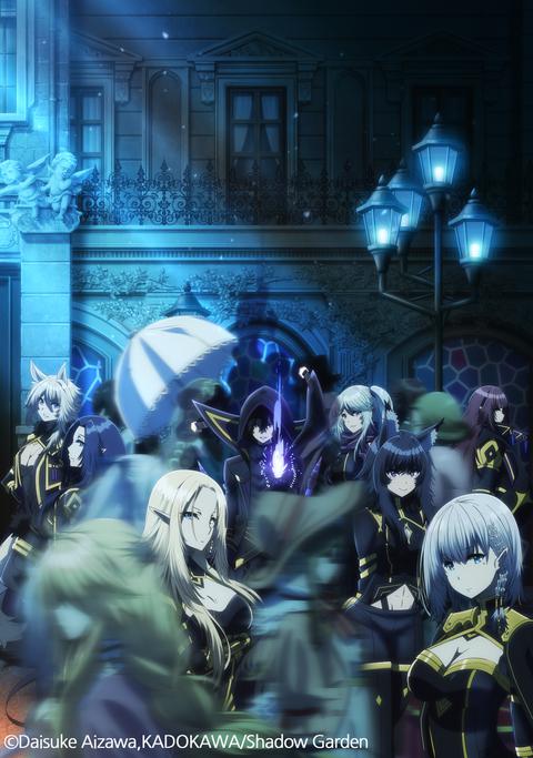 어둠의 실력자가 되고 싶어서! part 1