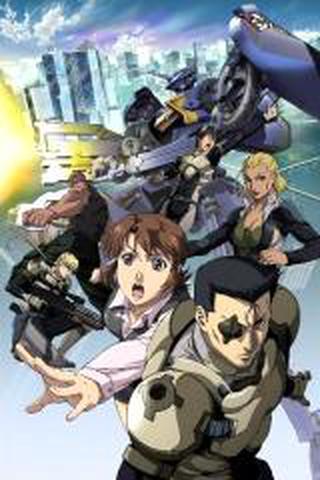 바이퍼스 크리드