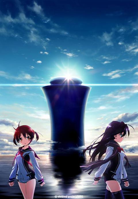 비비드 레드 오퍼레이션