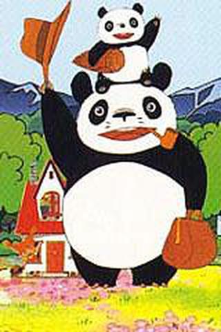 팬더와 아기팬더