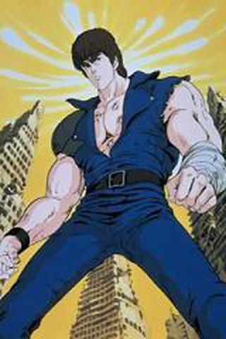 세기말구세주전설 북두의 권