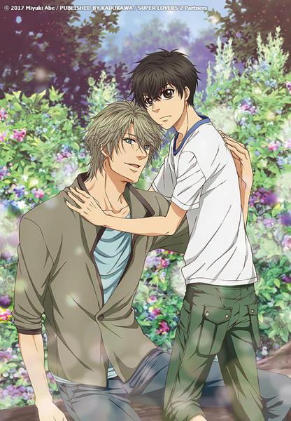 슈퍼 러버즈 2기