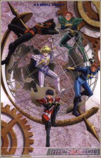 작은거인 마이크로맨