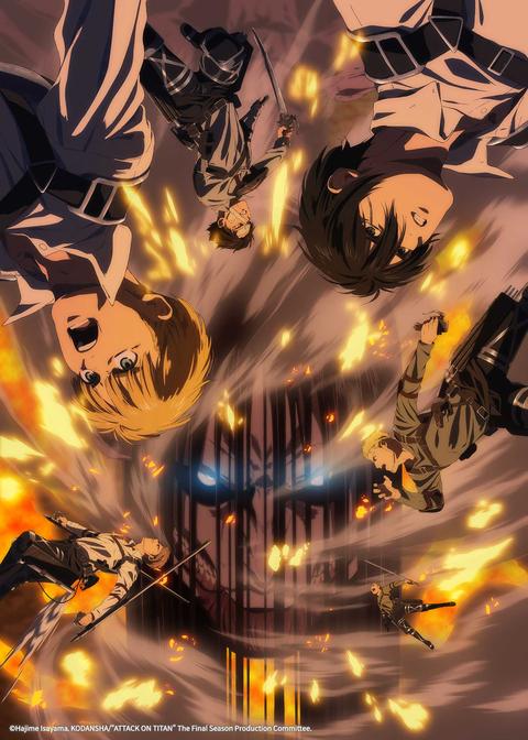 진격의 거인 The FINAL part 3 (완결편 전편)