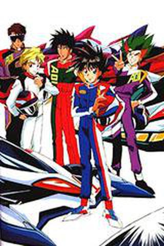 신세기 GPX 사이버 포뮬러