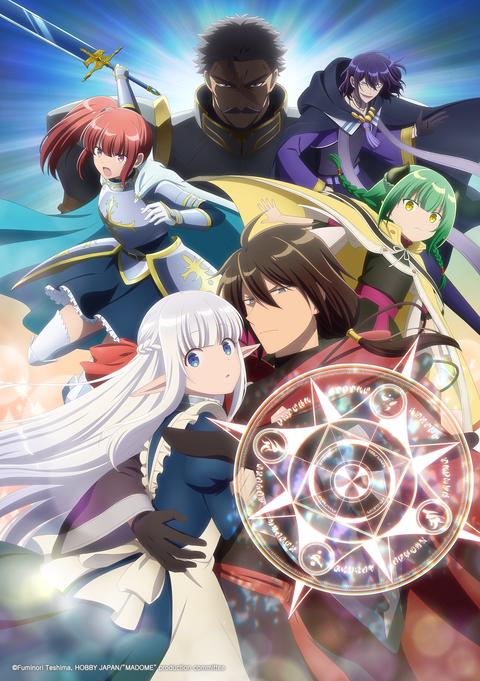 마왕인 내가 노예 엘프를 신부로 삼았는데 어떻게 사랑하면 되지?