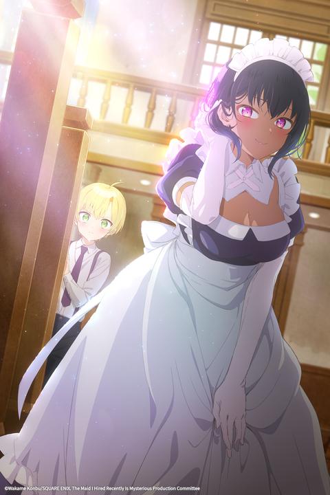 최근 고용한 메이드가 수상하다