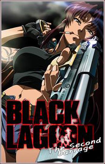 블랙 라군 2기: The Second Barrage