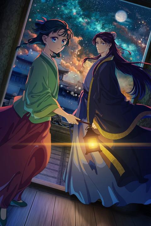 약사의 혼잣말 시즌 2