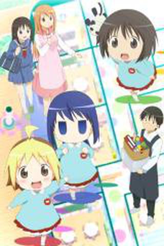 하나마루 유치원