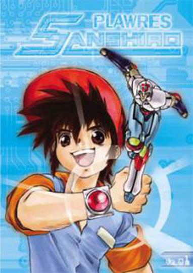 프라레슬러 대장군