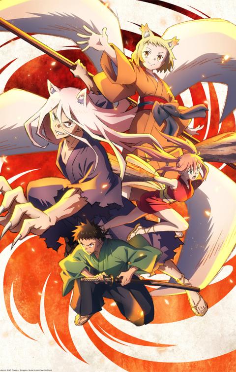 전국요호 세상을 바로잡는 남매 편