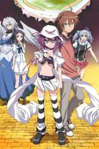 꿈을 먹는 메리